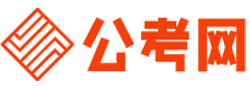 营口公考网-营口公务员考试报名,营口公务员考试时间,营口公务员面试名单,营口公务员考试真题,营口公务员职位表,营口公务员考试成绩查询